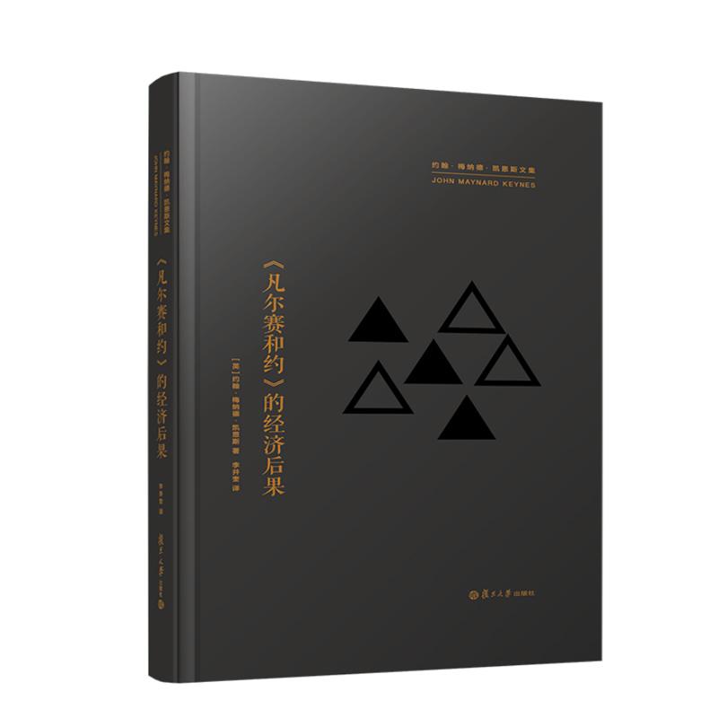 品质好书 正版保障 优质服务 发货及时 售后