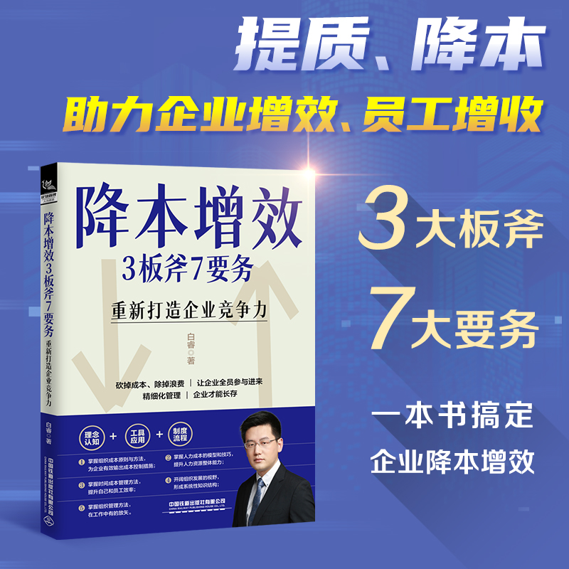 品质好书 正版保障 优质服务 发货及时 售后