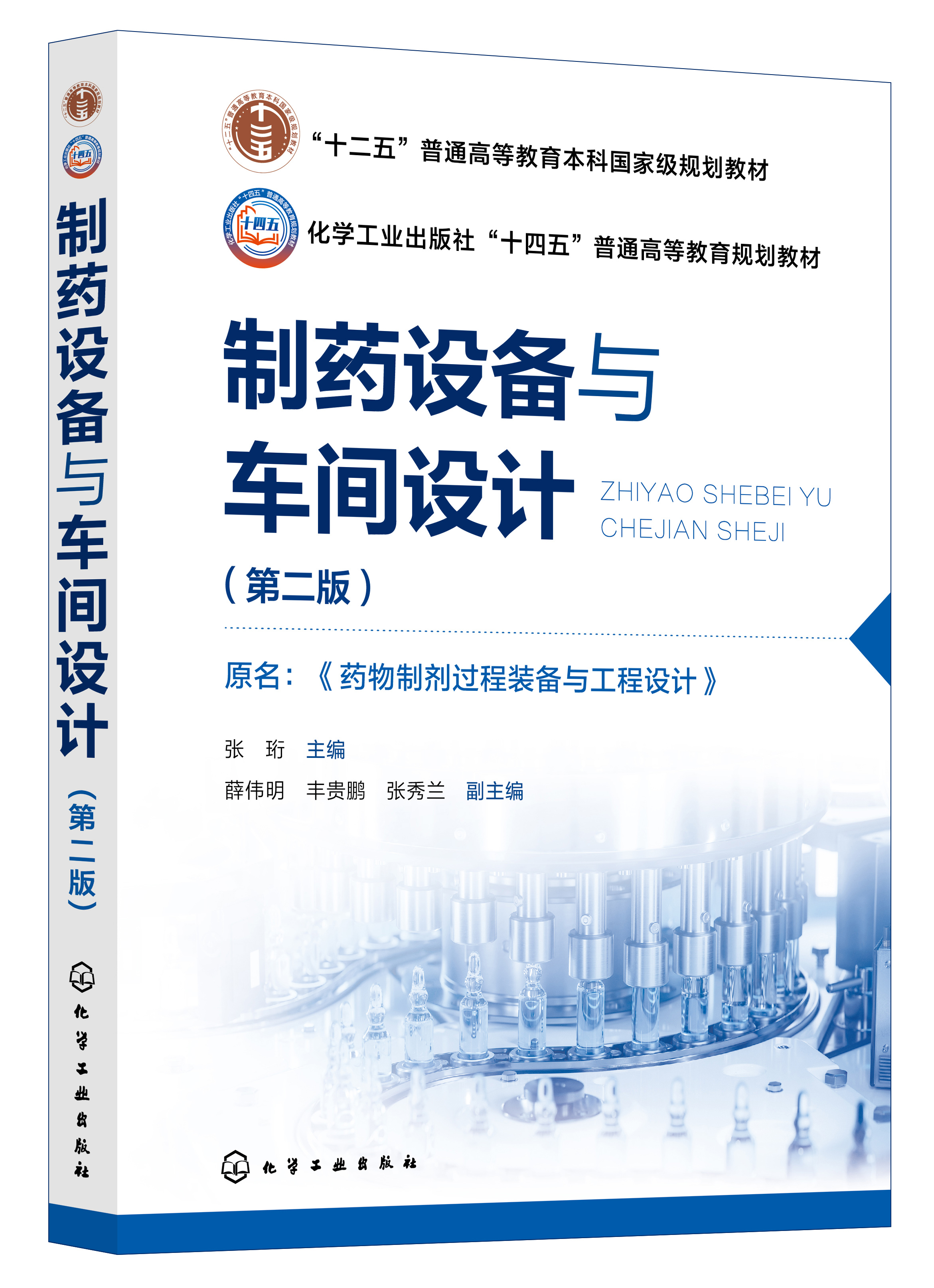 品质好书 正版保障 优质服务 发货及时 售后