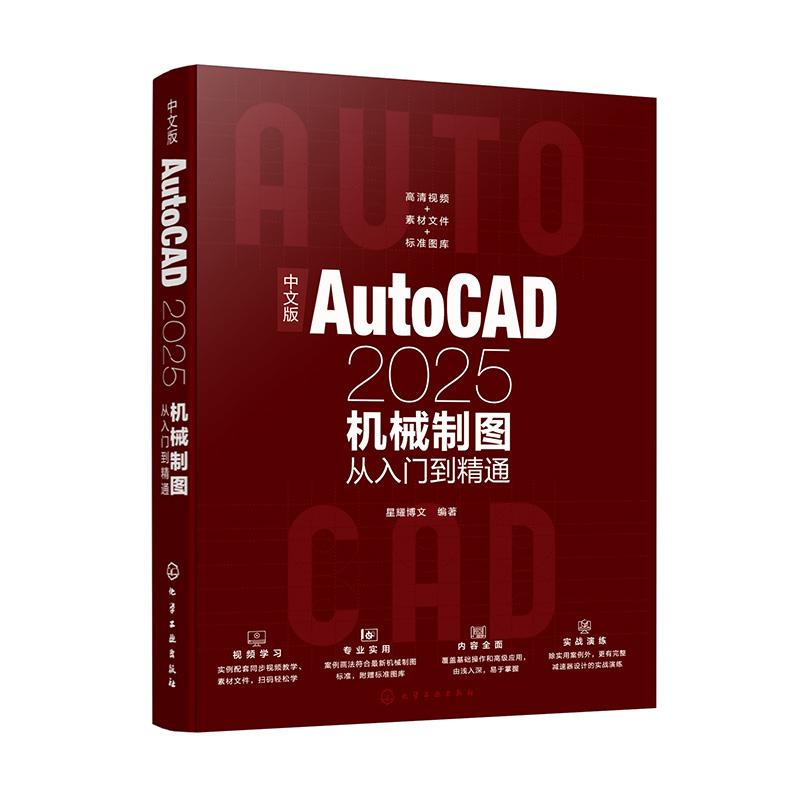 品质好书 正版保障 优质服务 发货及时 售后