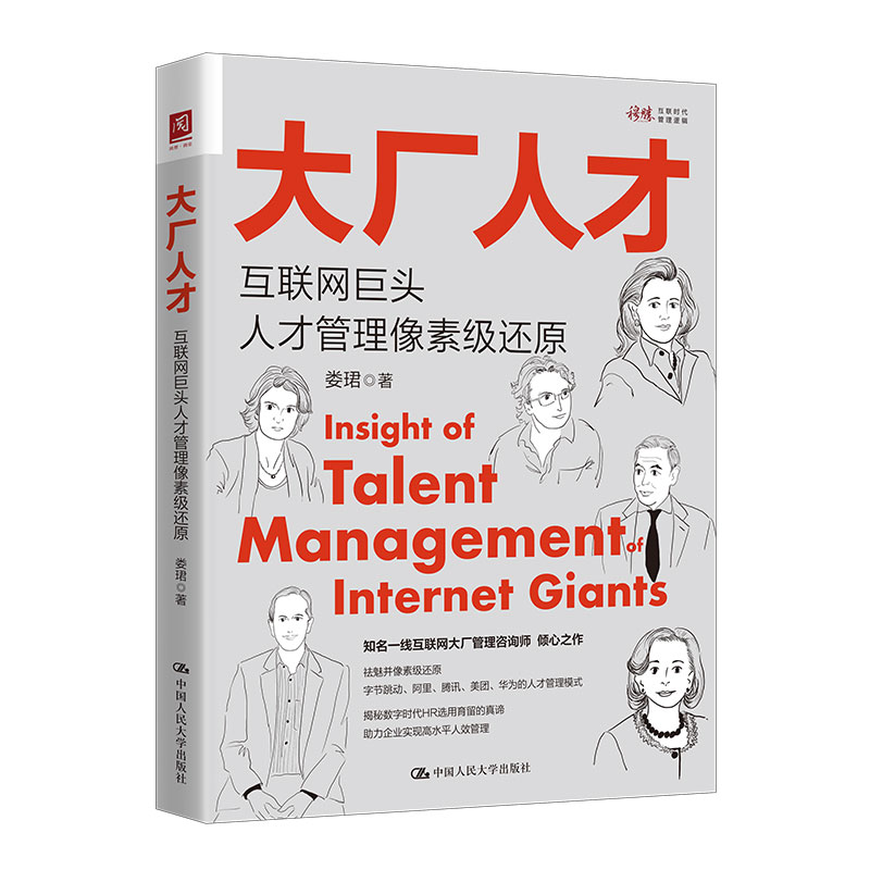 正版图书 品质保障 优质服务 发货及时 售后