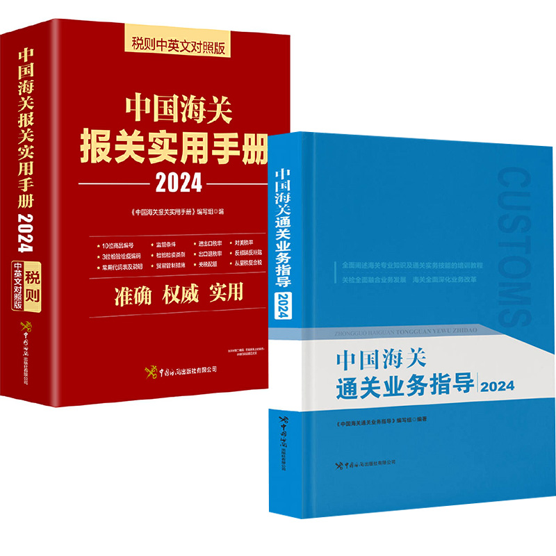 正版图书品质保障优质服务发货及时售后