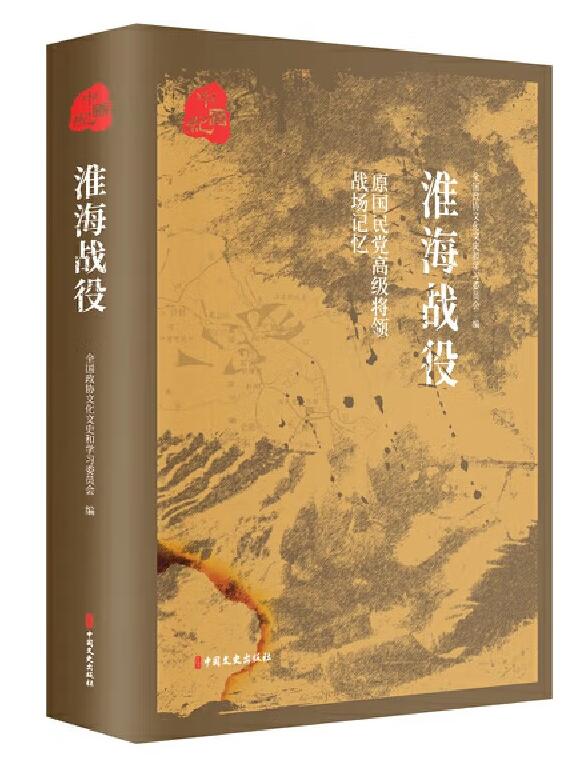 正版图书 品质保障 优质服务 发货及时 售后