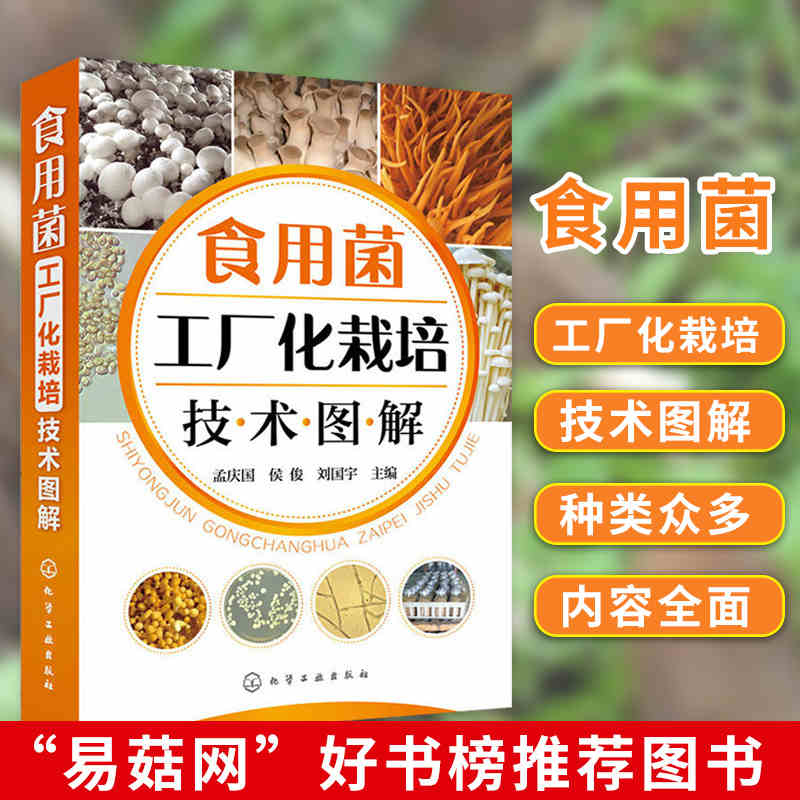 品质好书正版保障优质服务发货及时售后无忧