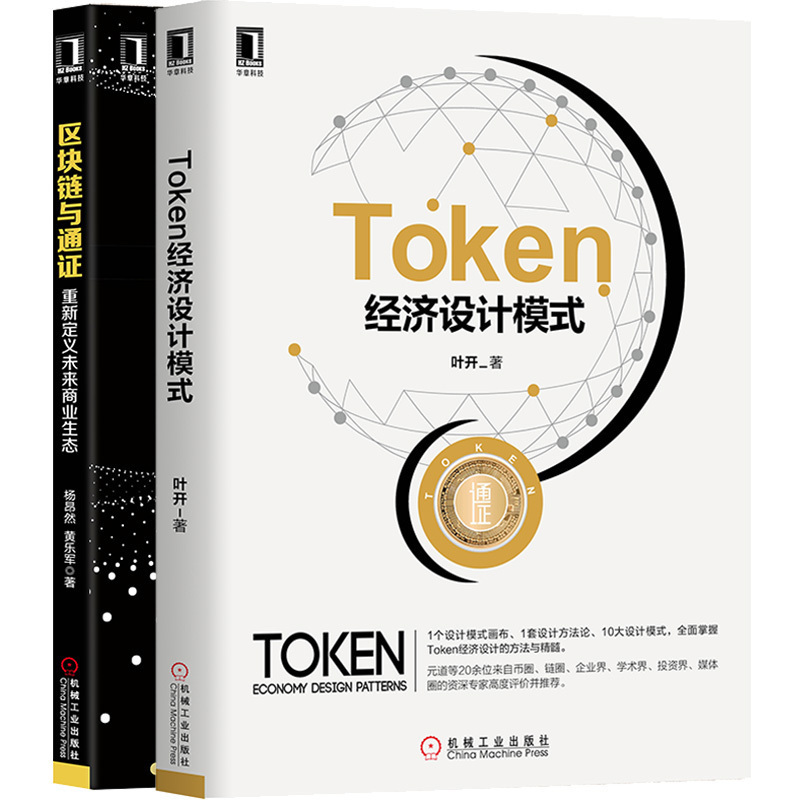 商業與金融