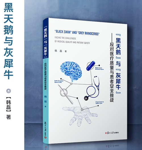 品质好书 正版保障 优质服务 发货及时 售后