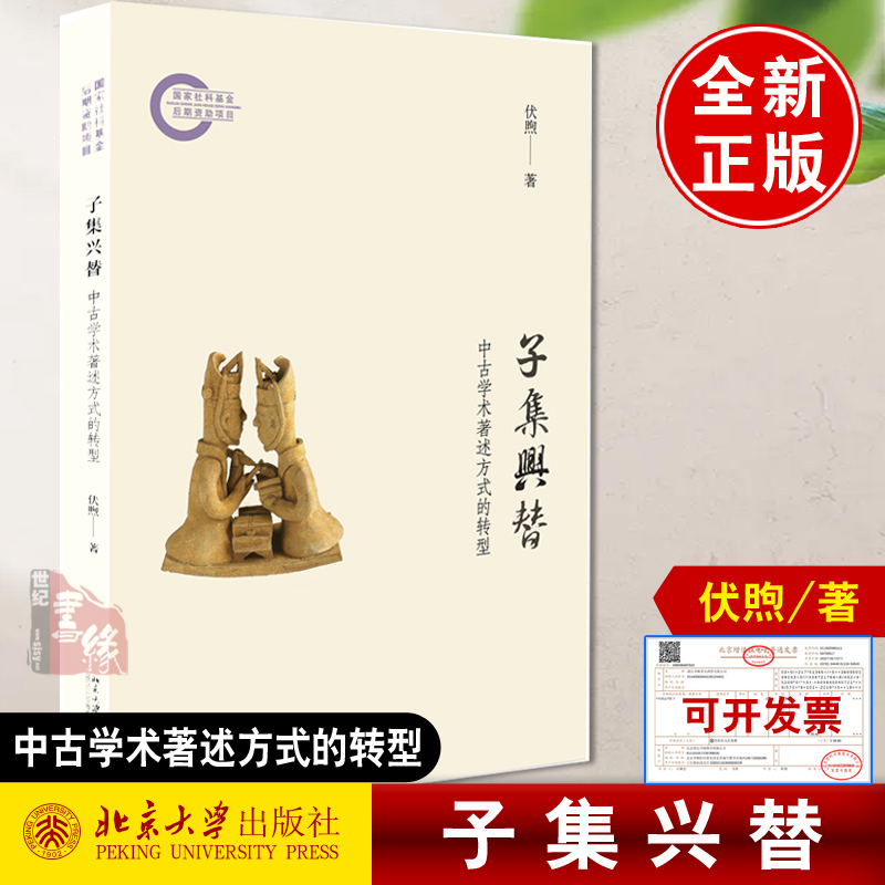 品质好书 正版保障 优质服务 发货及时 售后