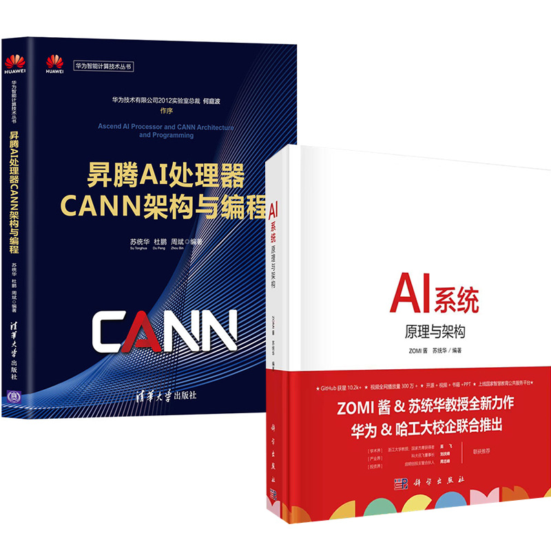 正版图书 品质保障 优质服务 发货及时 售后