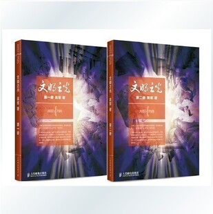 数学之美 跨界之作 文明之光 计算机科学书籍 体会科技与人文之美 吴军 正版 全2册 之后 浪潮之巅 包邮