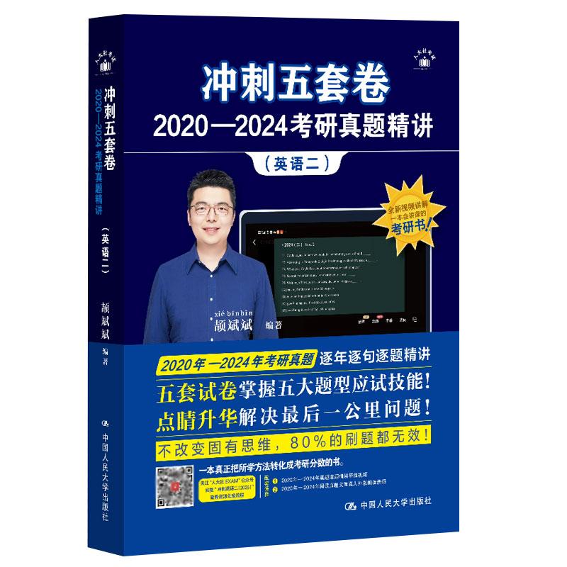 正版图书 品质保障 优质服务 发货及时 售后