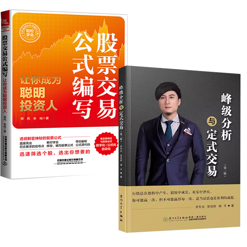 正版图书 品质保障 优质服务 发货及时 售后