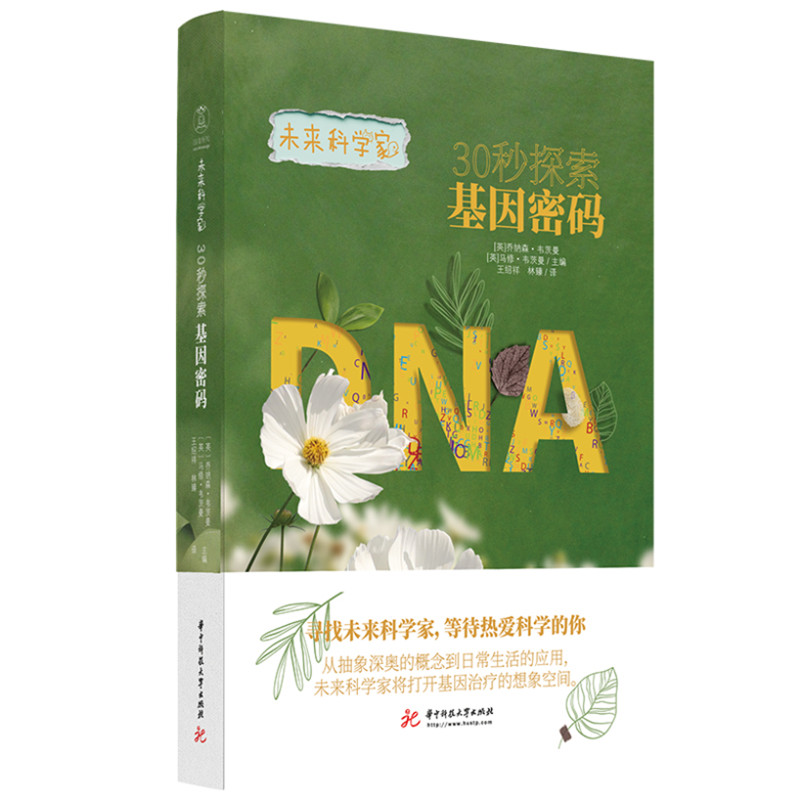 正版图书 品质保障 优质服务 发货及时 售后