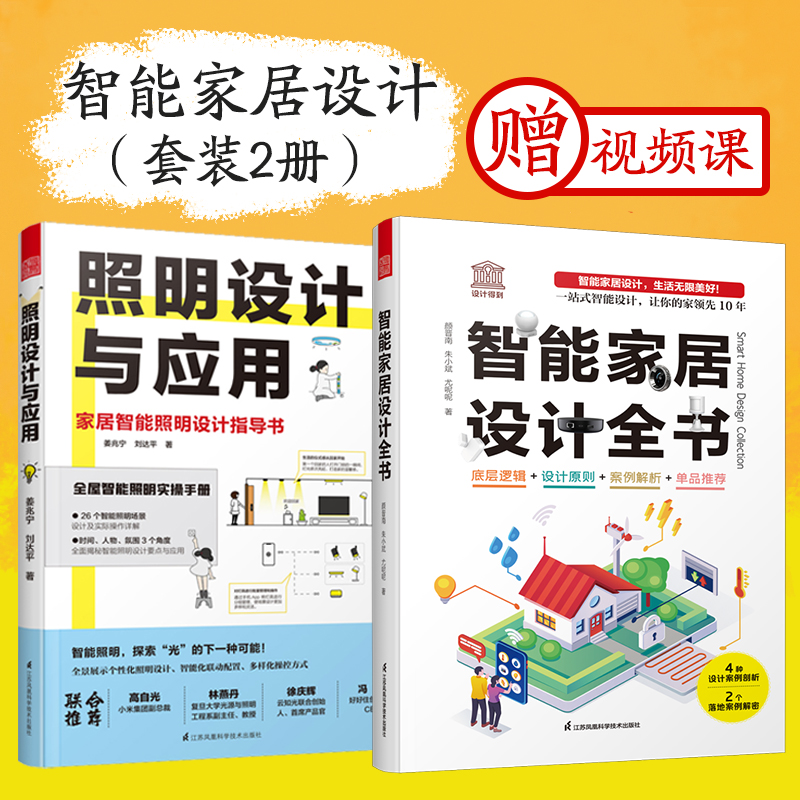 正版图书 品质保障 优质服务 发货及时 售后