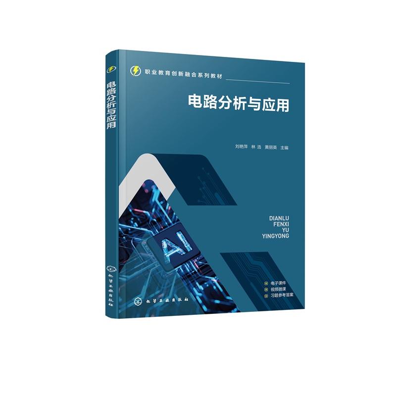 品质好书 正版保障 优质服务 发货及时 售后