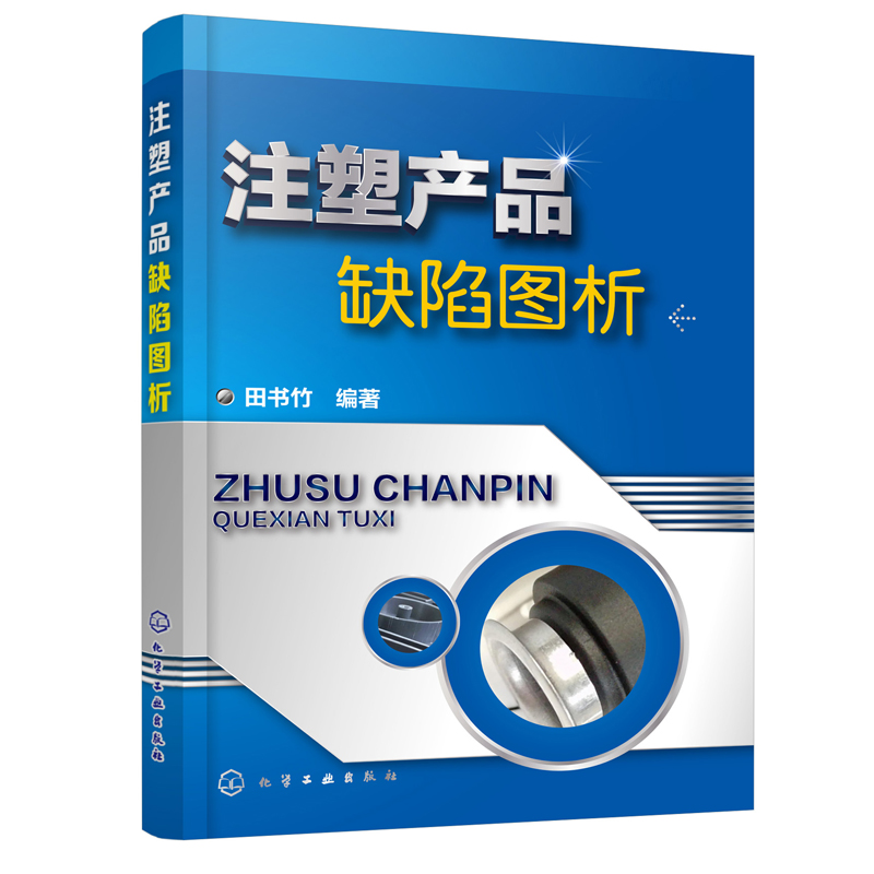 品质好书正版保障优质服务发货及时售后无忧