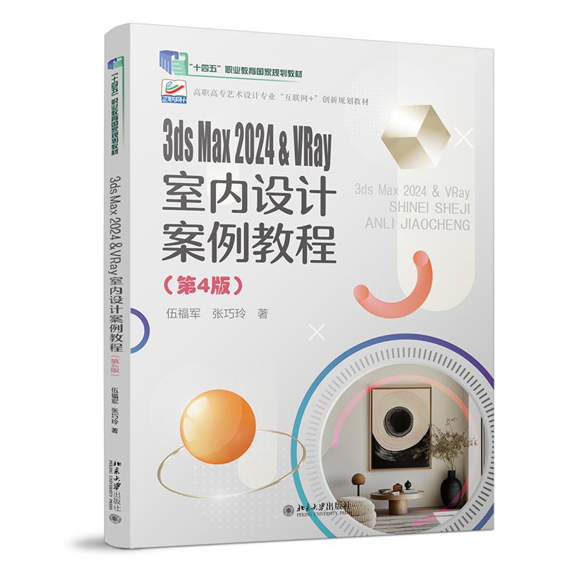 品质好书 正版保障 优质服务 发货及时 售后