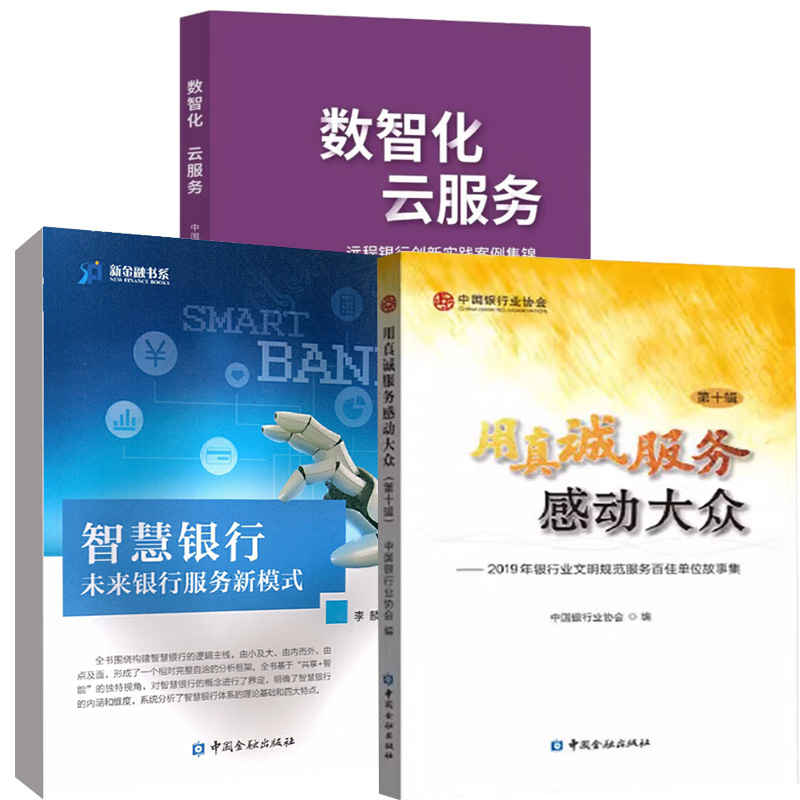 正版图书 品质保障 优质服务 发货及时 售后