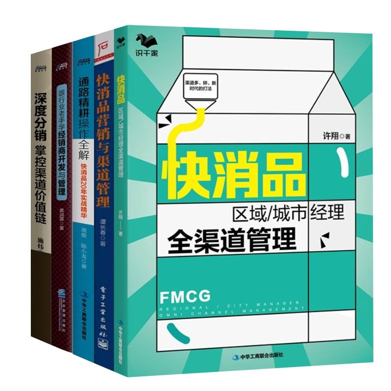 正版图书 品质保障 优质服务 发货及时 售后