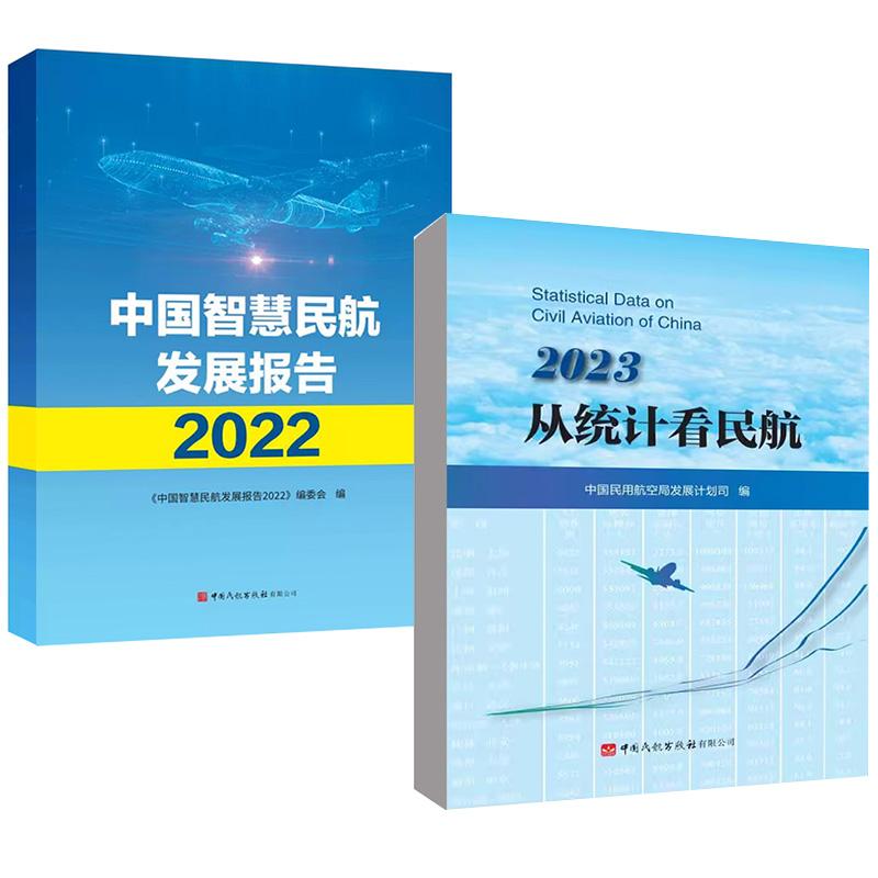 正版图书 品质保障 优质服务 发货及时 售后