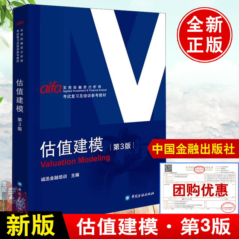 正版图书 品质保障 优质服务 发货及时 售后
