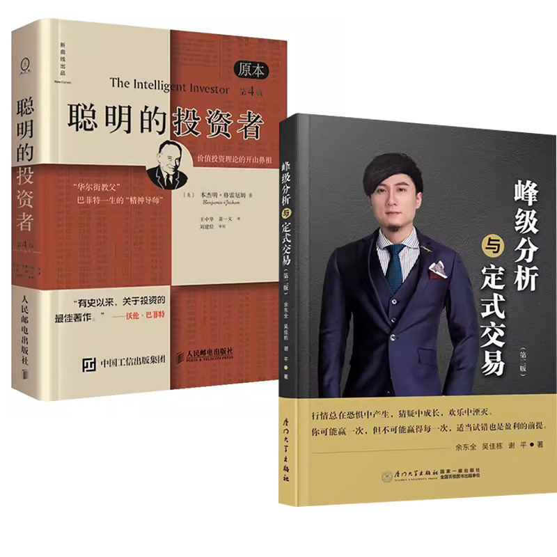 正版图书 品质保障 优质服务 发货及时 售后