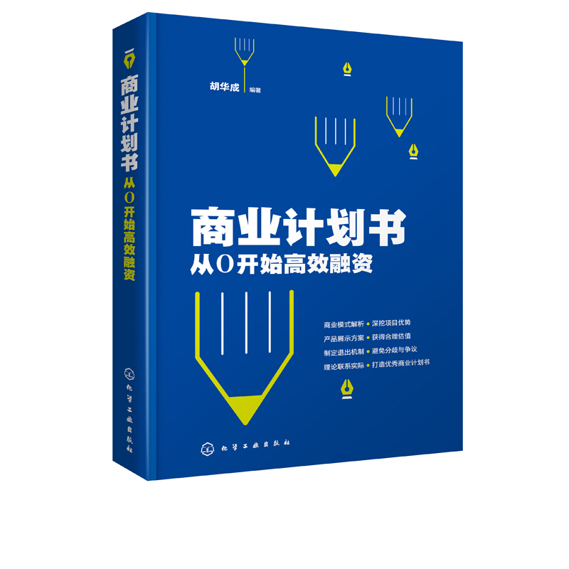 正版图书 品质保障 优质服务 发货及时 售后