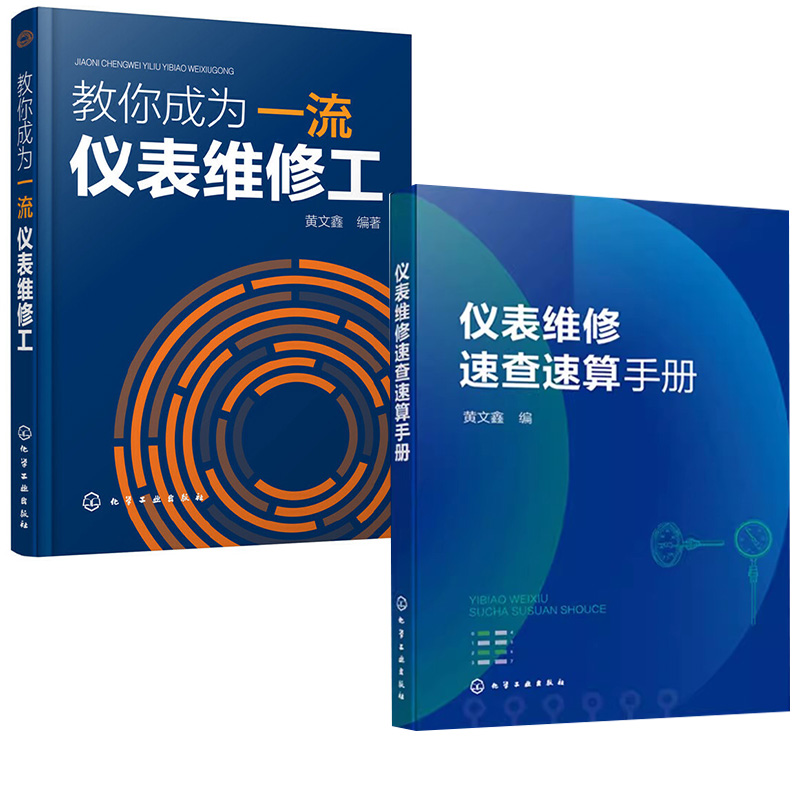 正版图书 品质保障 优质服务 发货及时 售后