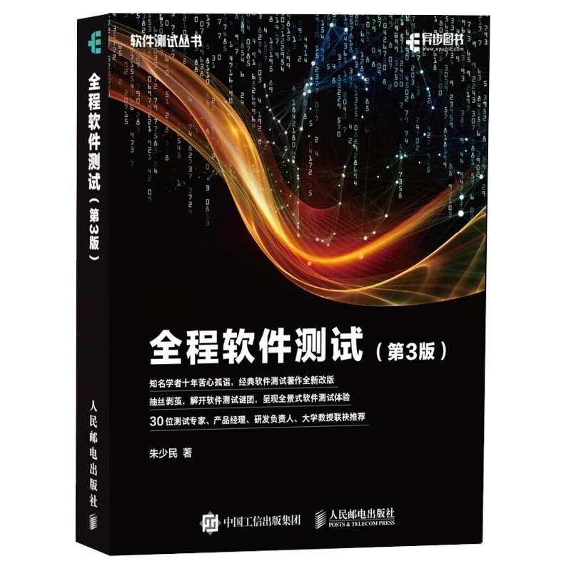 品质好书正版保障优质服务发货及时售后无忧