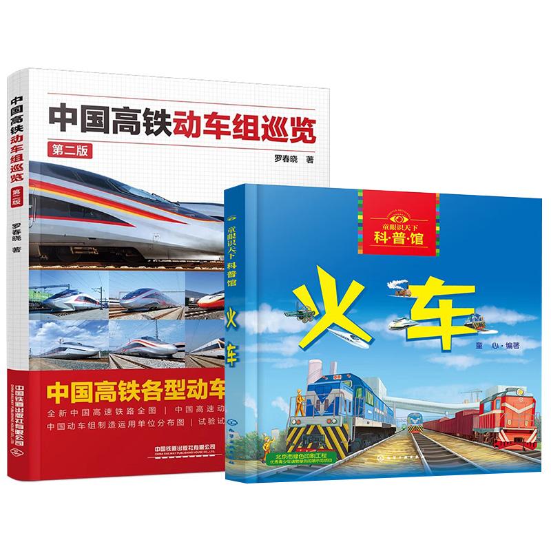 品质好书 正版保障 优质服务 发货及时 售后