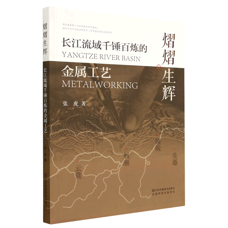 品质好书 正版保障 优质服务 发货及时 售后