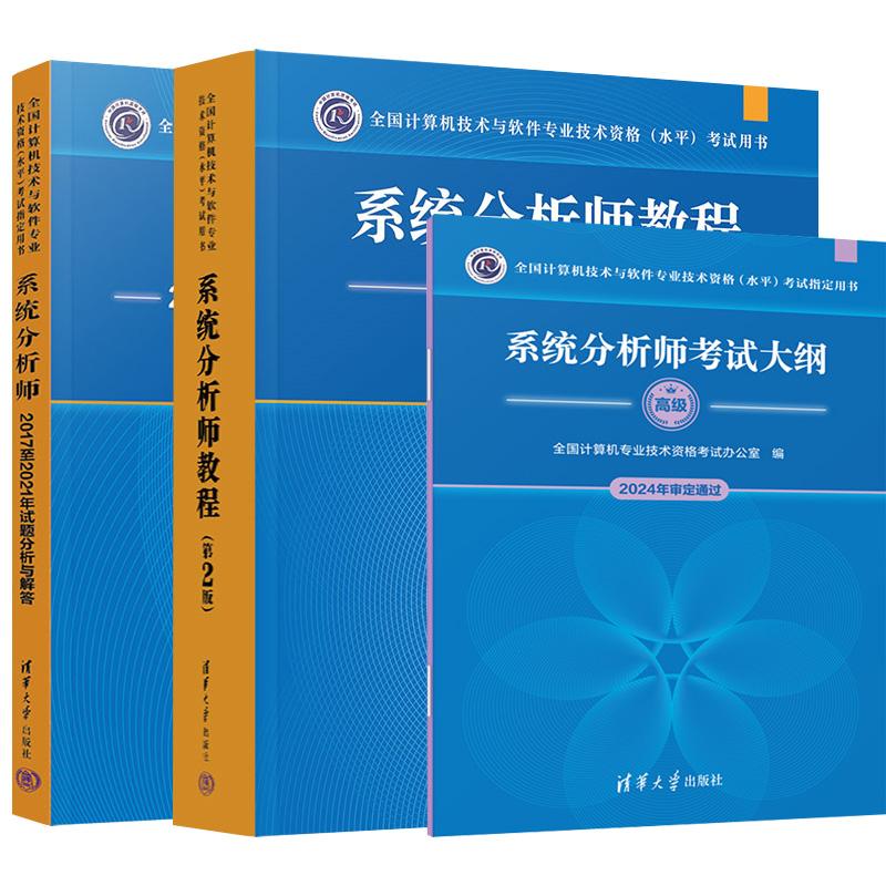 正版图书 品质保障 优质服务 发货及时 售后