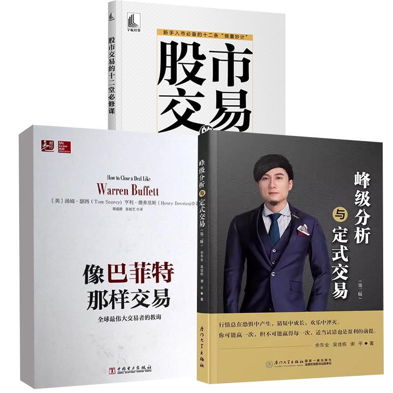 正版图书 品质保障 优质服务 发货及时 售后