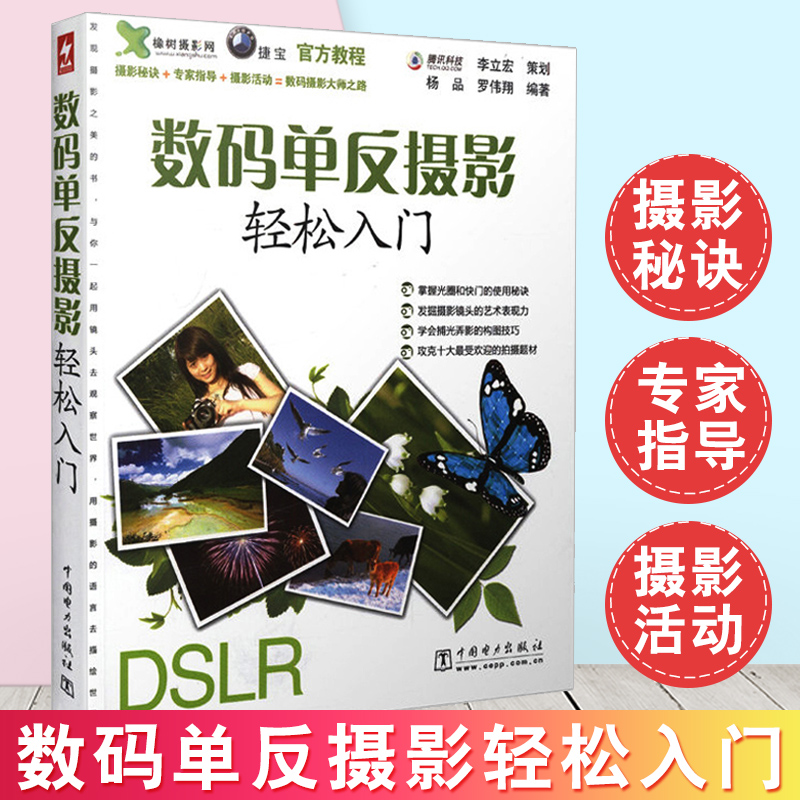 全新正版品质保障优质服务发货及时售后无忧