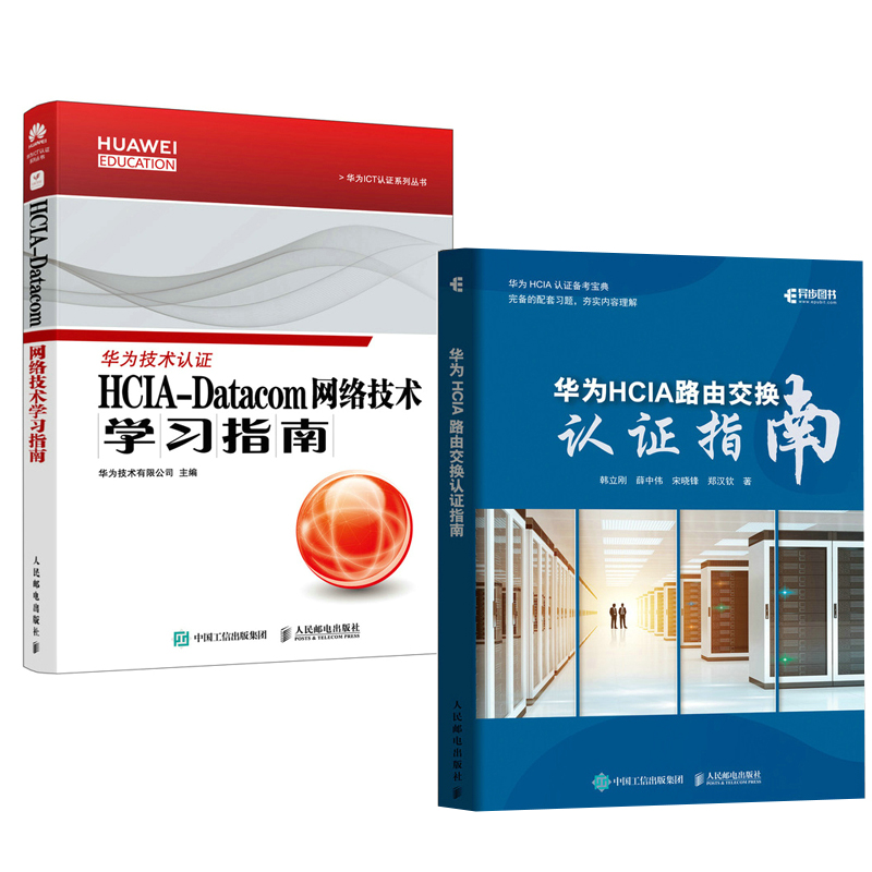 品质好书 正版保障 优质服务 发货及时 售后