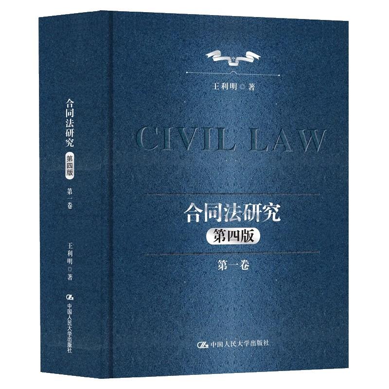 品质好书 正版保障 优质服务 发货及时 售后