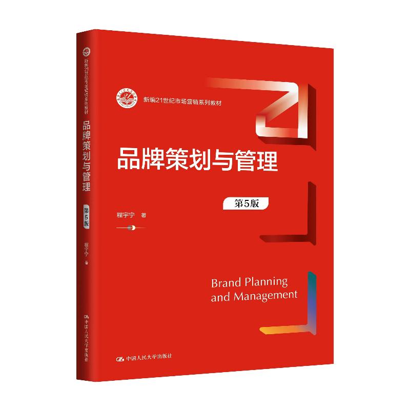 品质好书 正版保障 优质服务 发货及时 售后