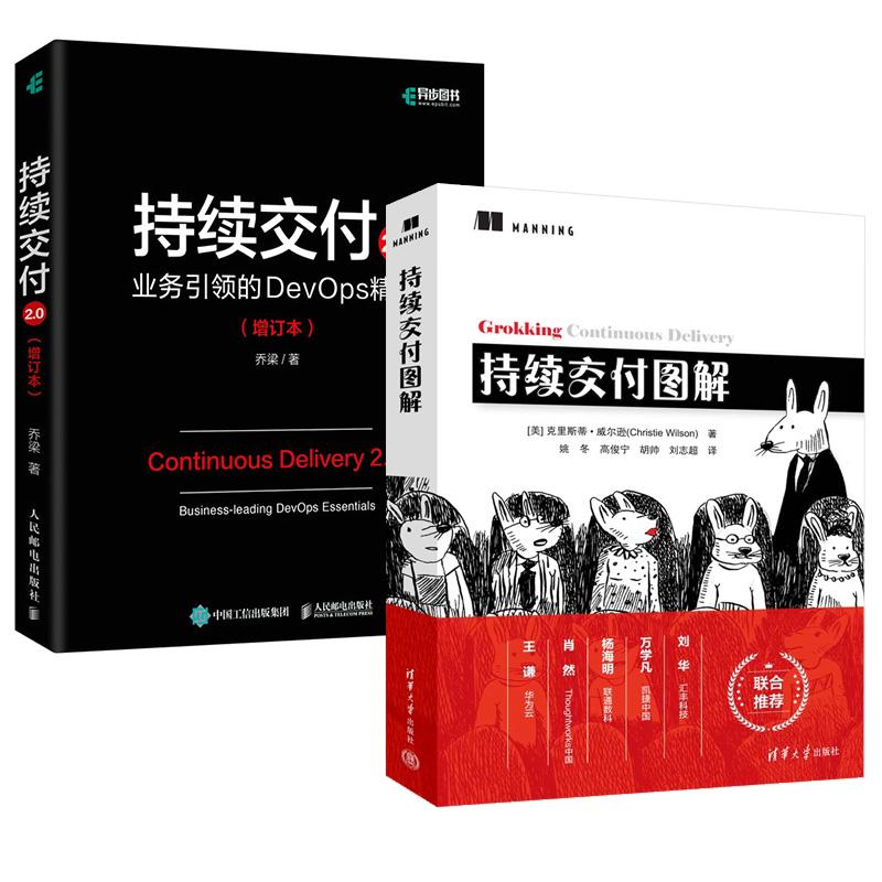 品质好书 正版保障 优质服务 发货及时 售后
