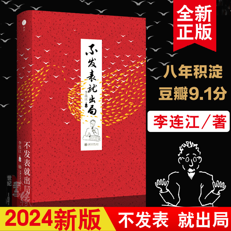 品质好书 正版保障 优质服务 发货及时 售后