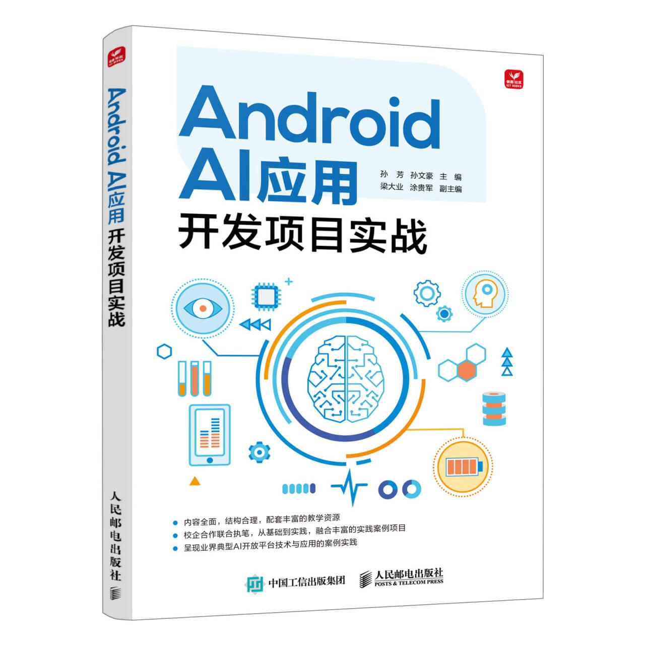 品质好书 正版保障 优质服务 发货及时 售后