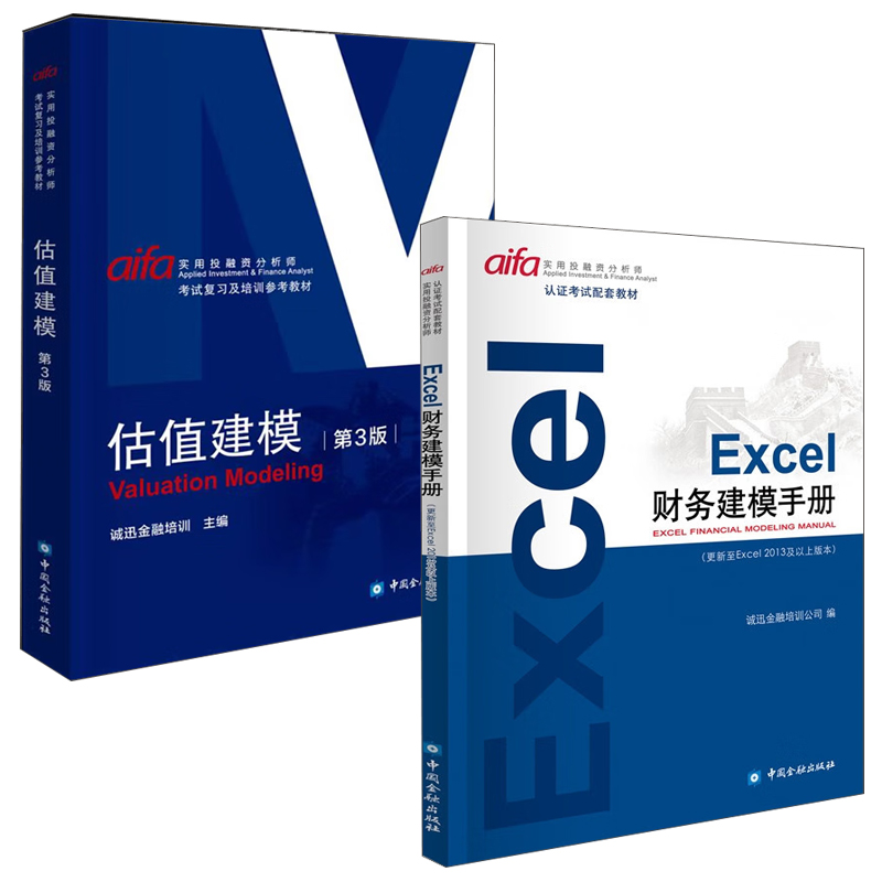 正版图书 品质保障 优质服务 发货及时 售后