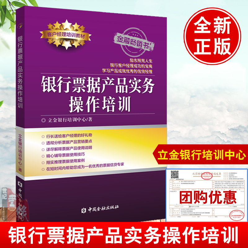 正版图书 品质保障 优质服务 发货及时 售后