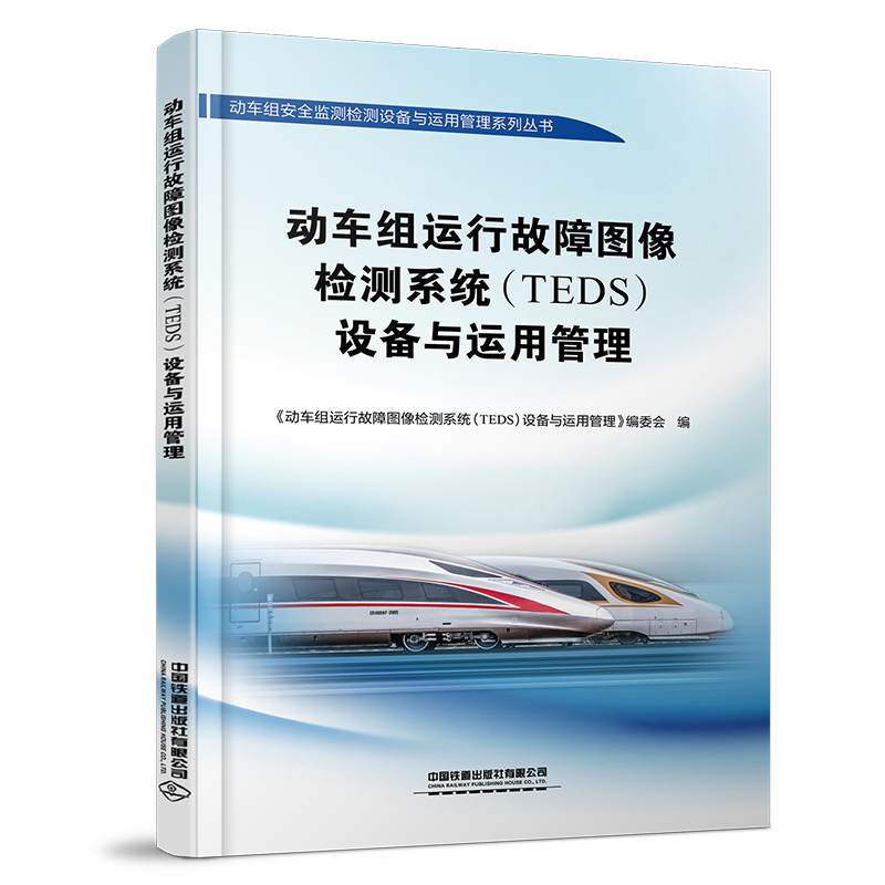 品质好书 正版保障 优质服务 发货及时 售后