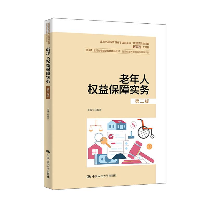 品质好书 正版保障 优质服务 发货及时 售后