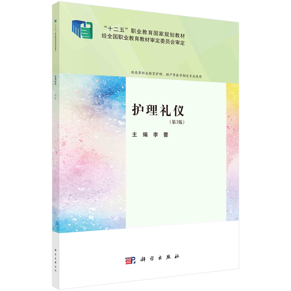 品质好书 正版保障 优质服务 发货及时 售后