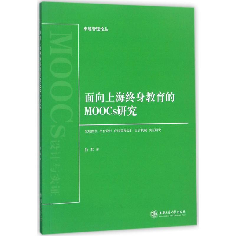品质好书正版保障优质服务发货及时售后