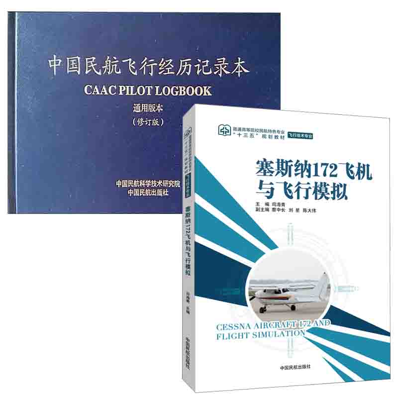 品质好书 正版保障 优质服务 发货及时 售后