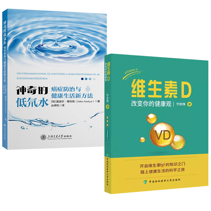 品质好书 正版保障 优质服务 发货及时 售后