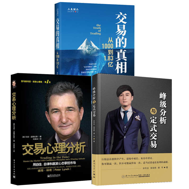 品质好书 正版保障 优质服务 发货及时 售后