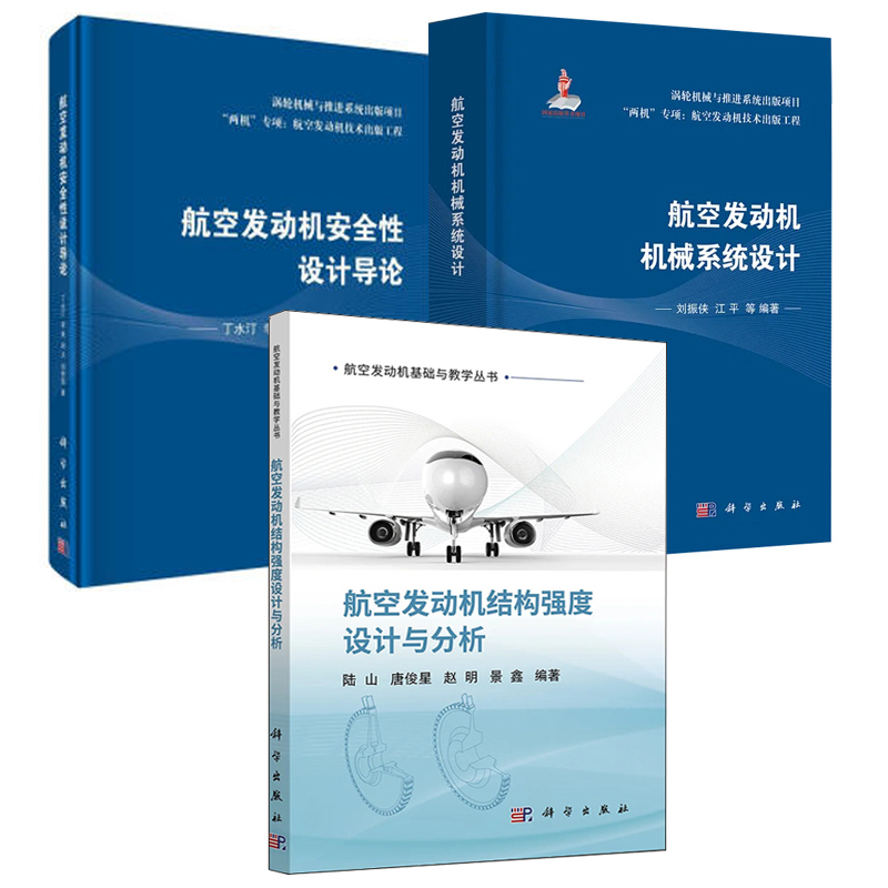 正版图书 品质保障 优质服务 发货及时 售后
