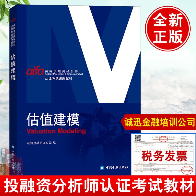 品质好书 正版保障 优质服务 发货及时 售后